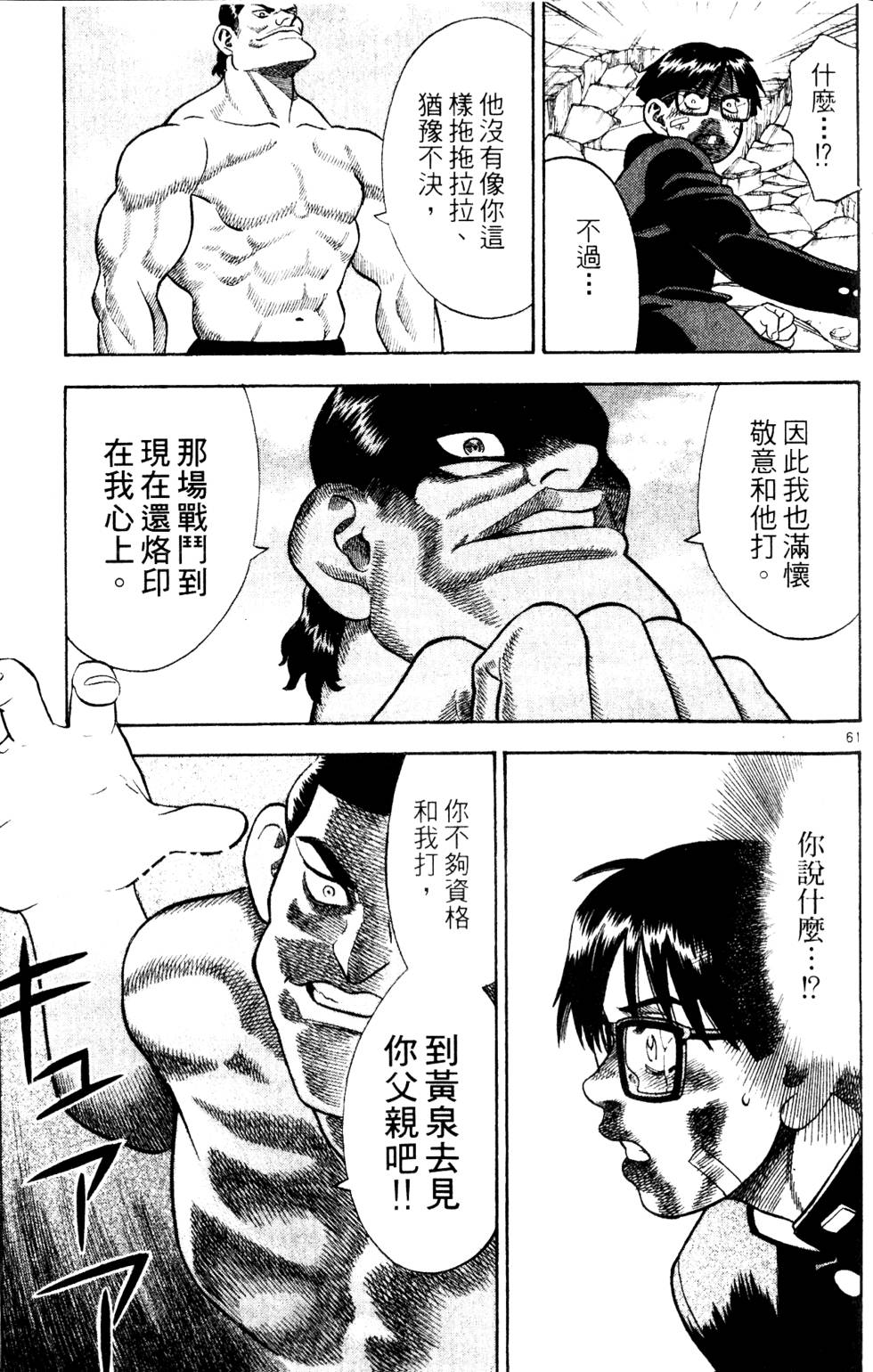 第177页