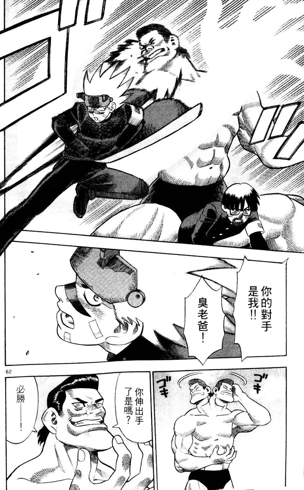 第178页