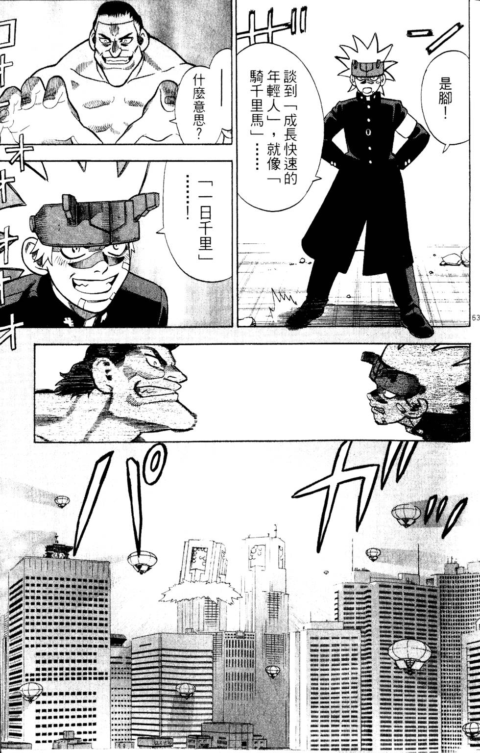 第179页