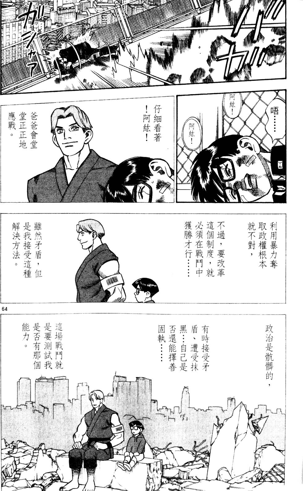 第180页