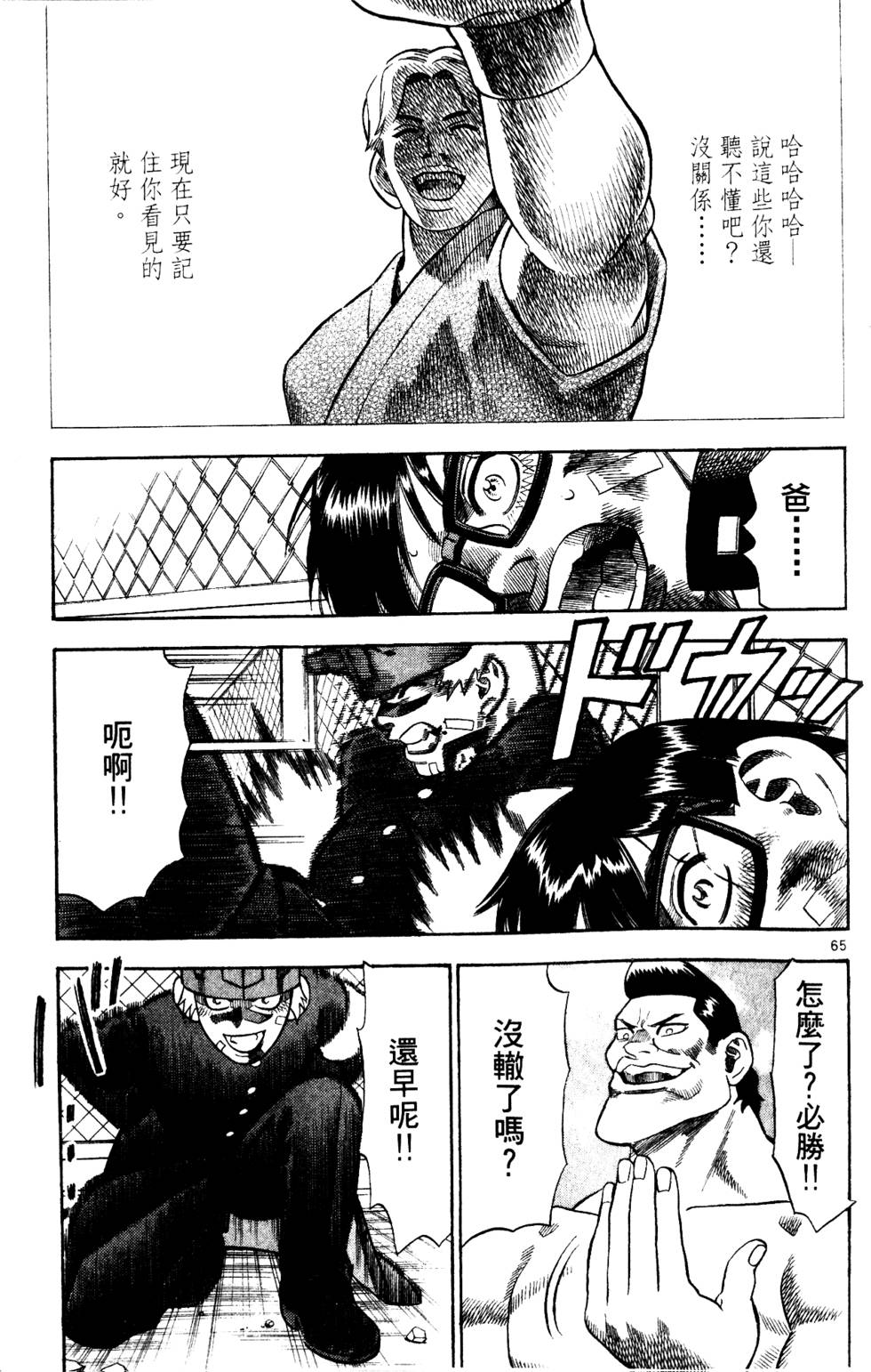 第181页