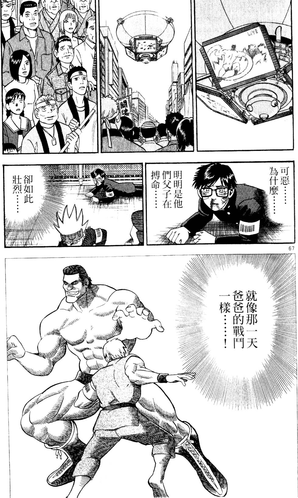 第183页