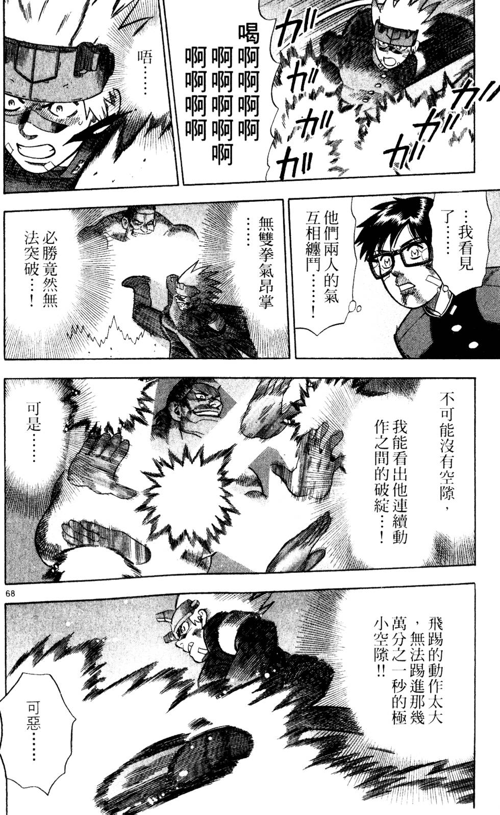 第184页