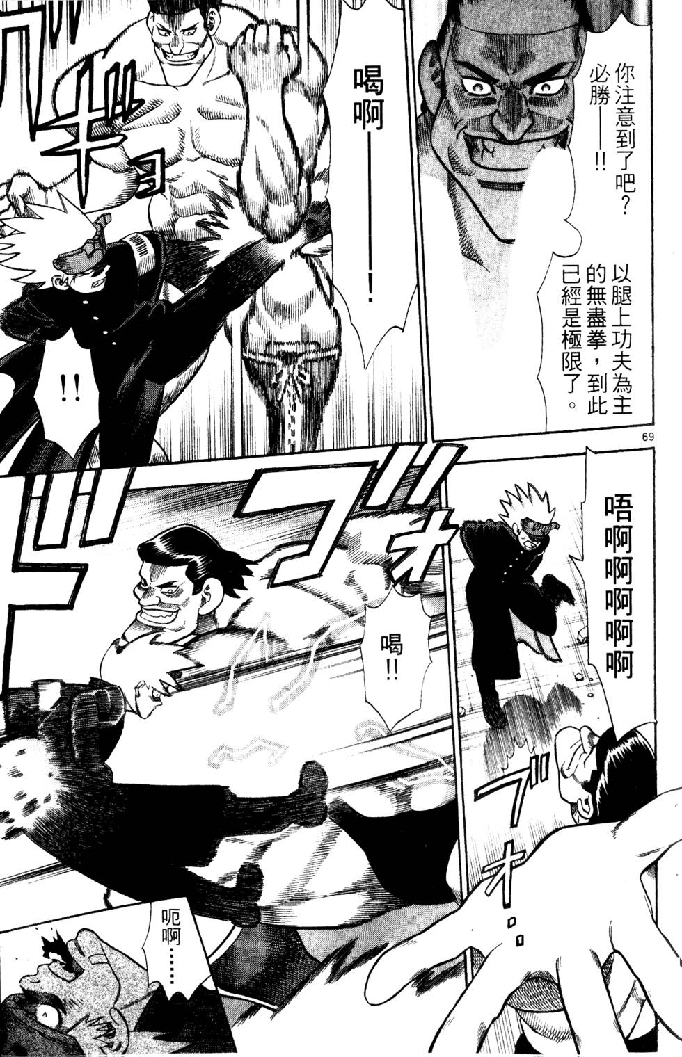 第185页