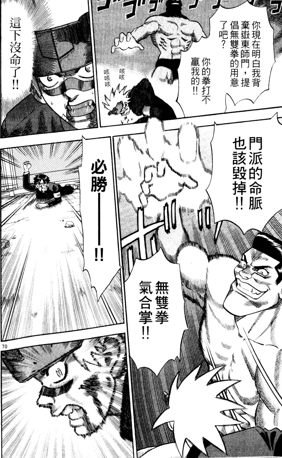第186页