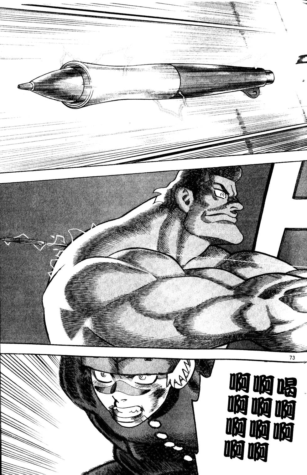 第189页