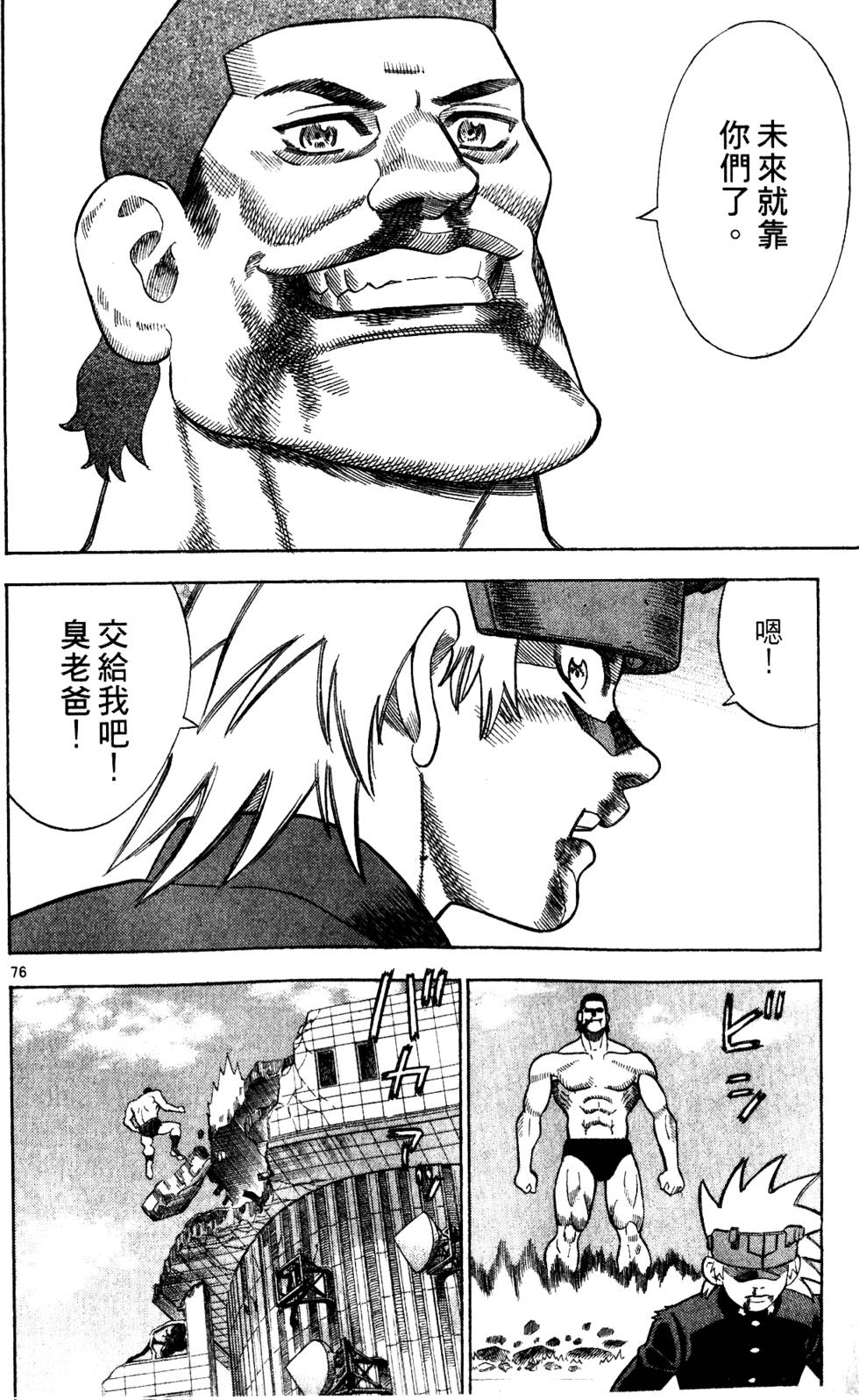 第192页