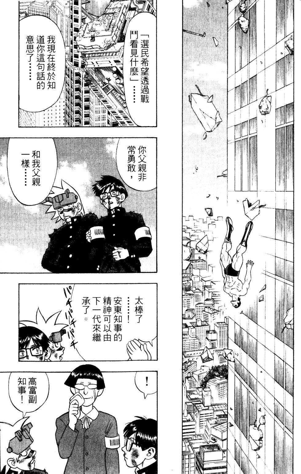 第193页