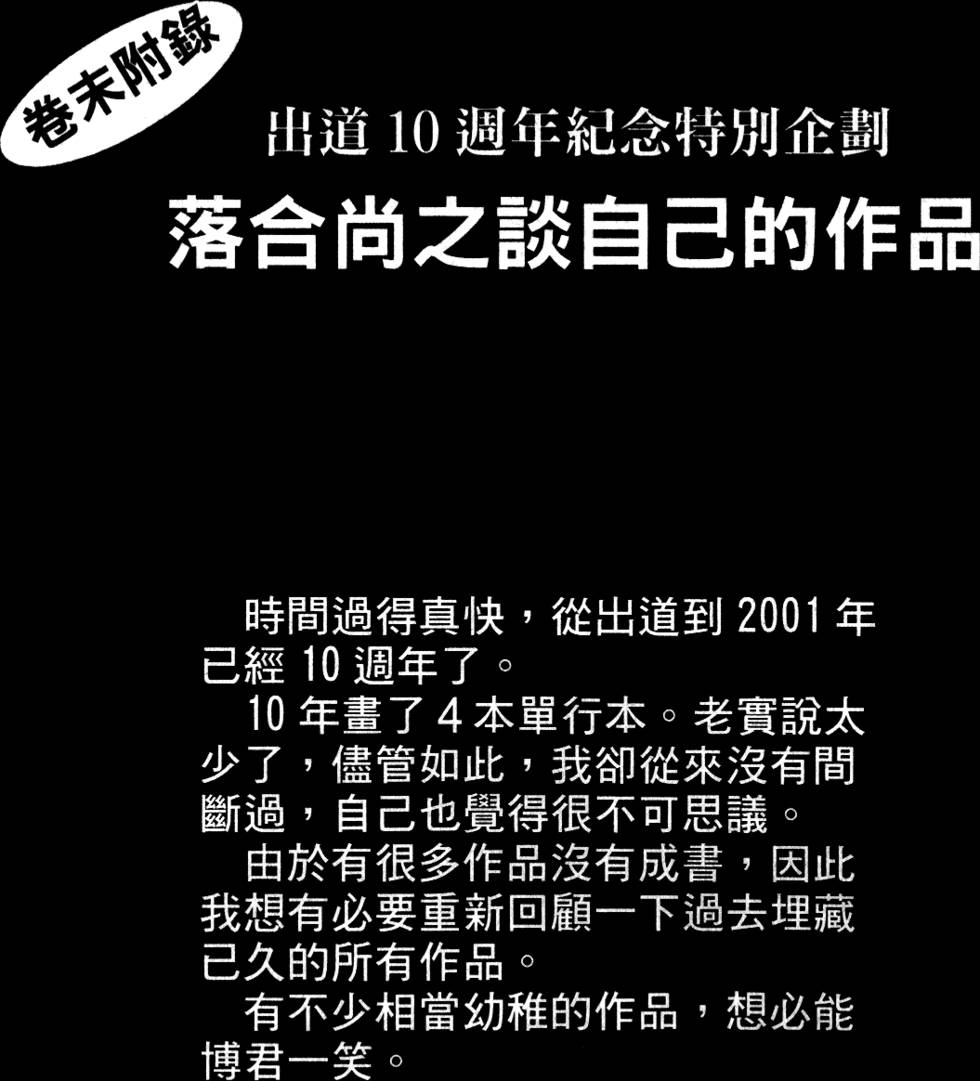 第195页