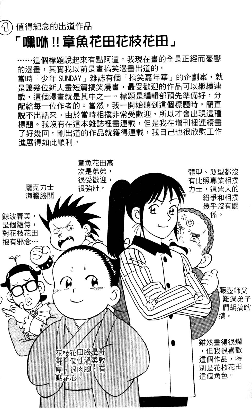 第196页