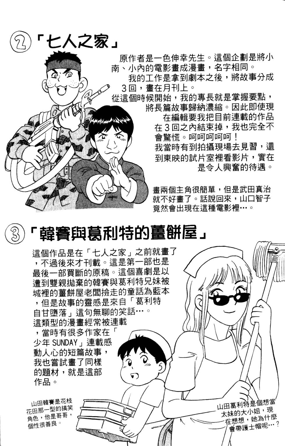 第197页