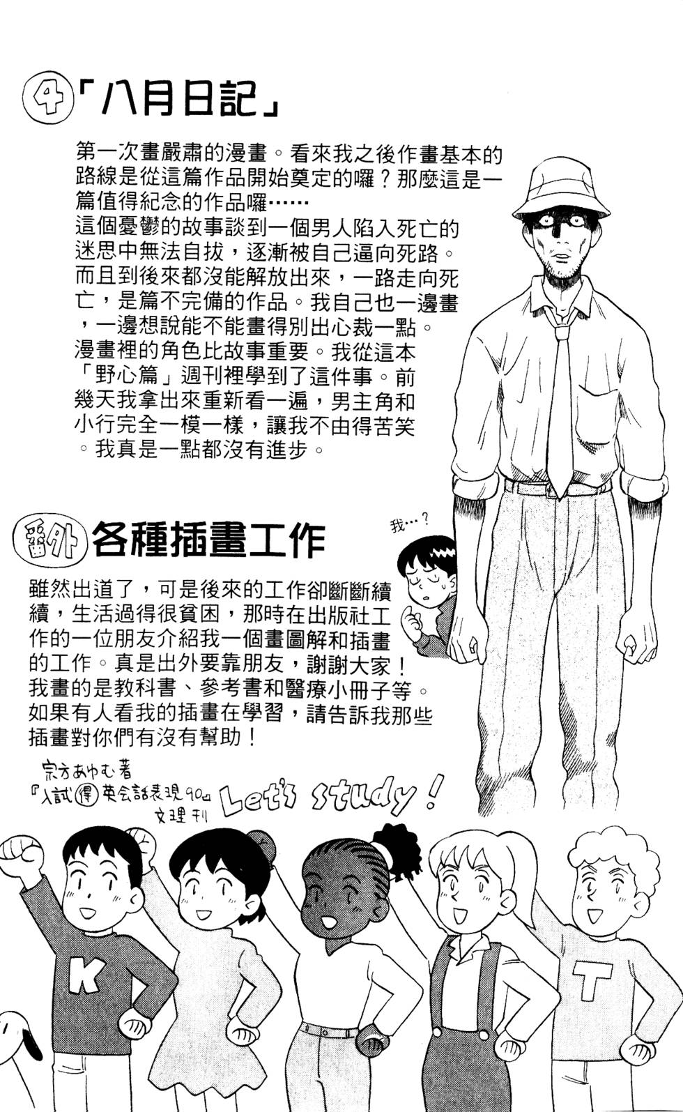 第198页