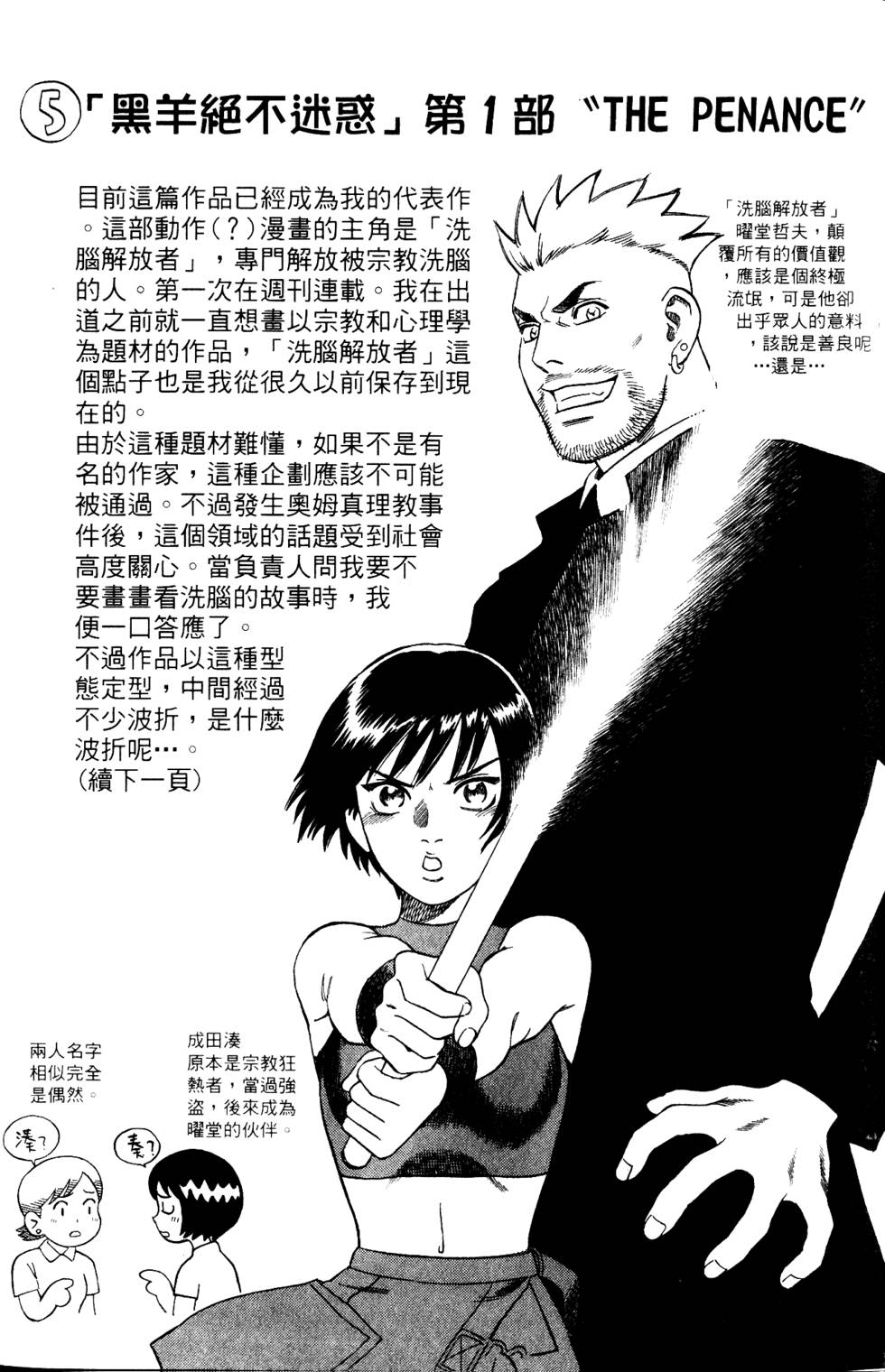 第199页