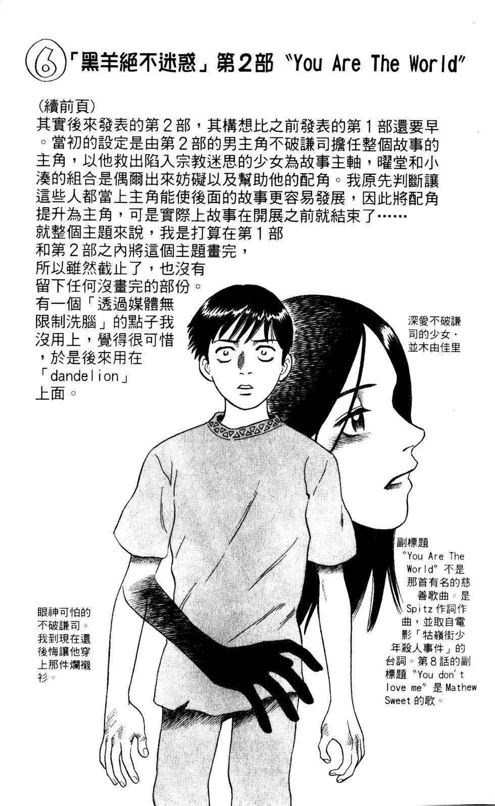 第200页