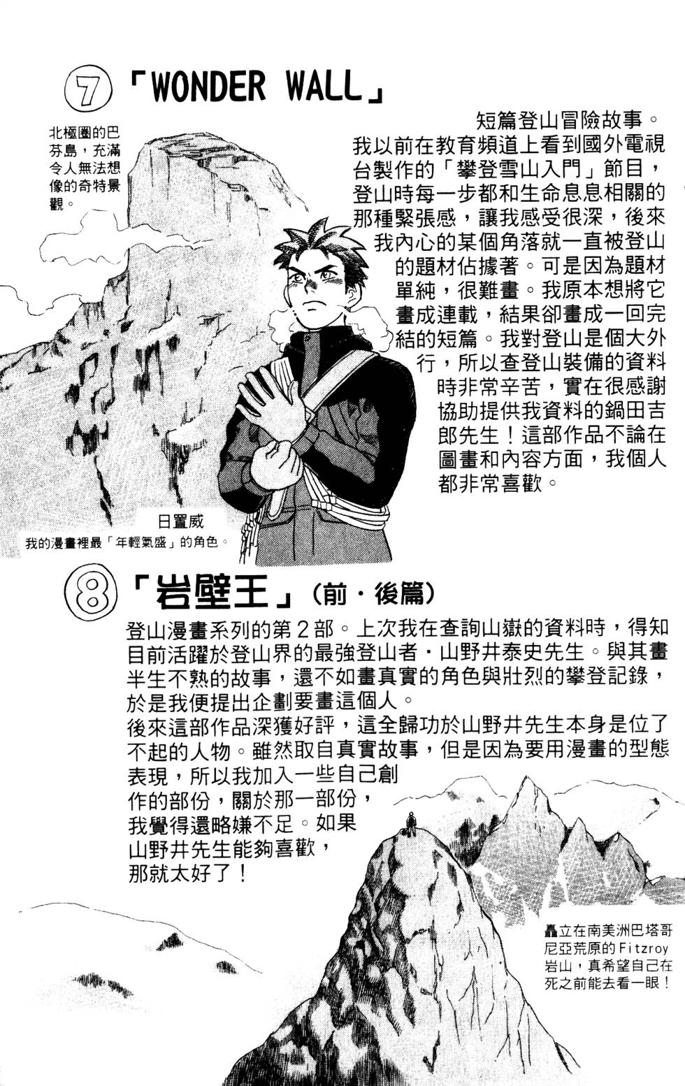 第201页