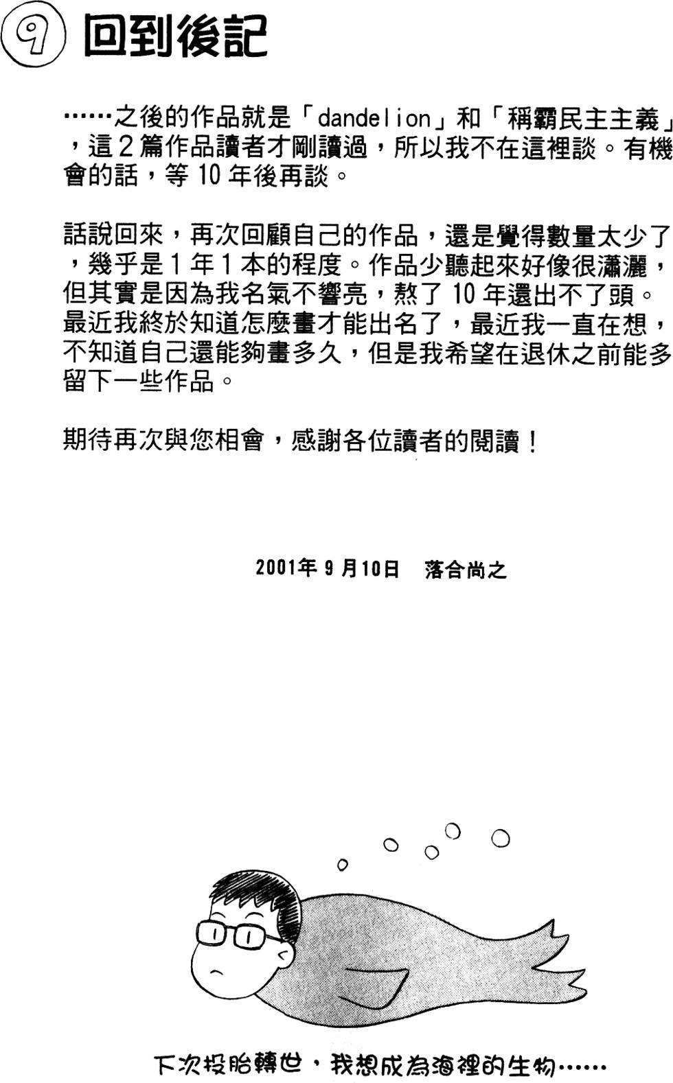 第202页