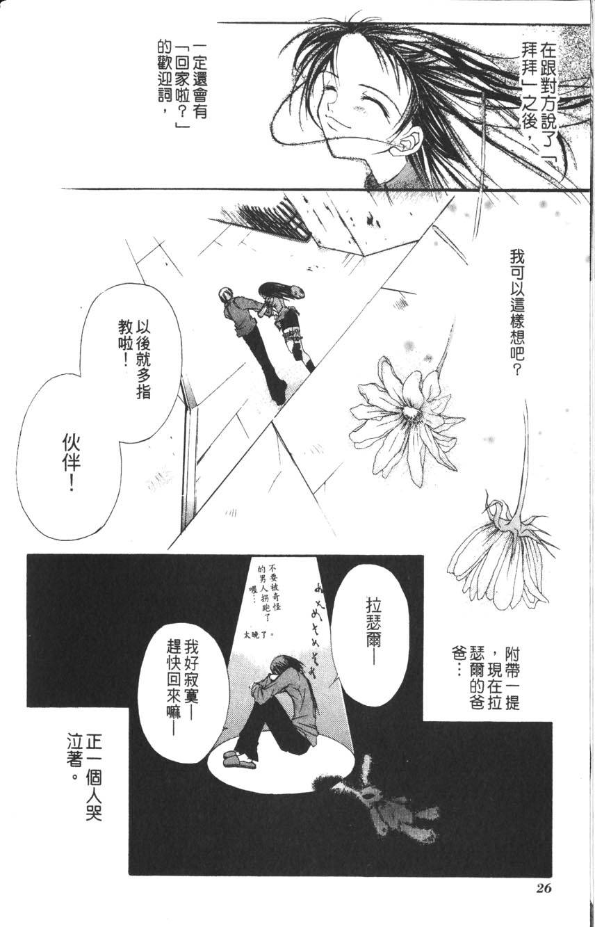第24页