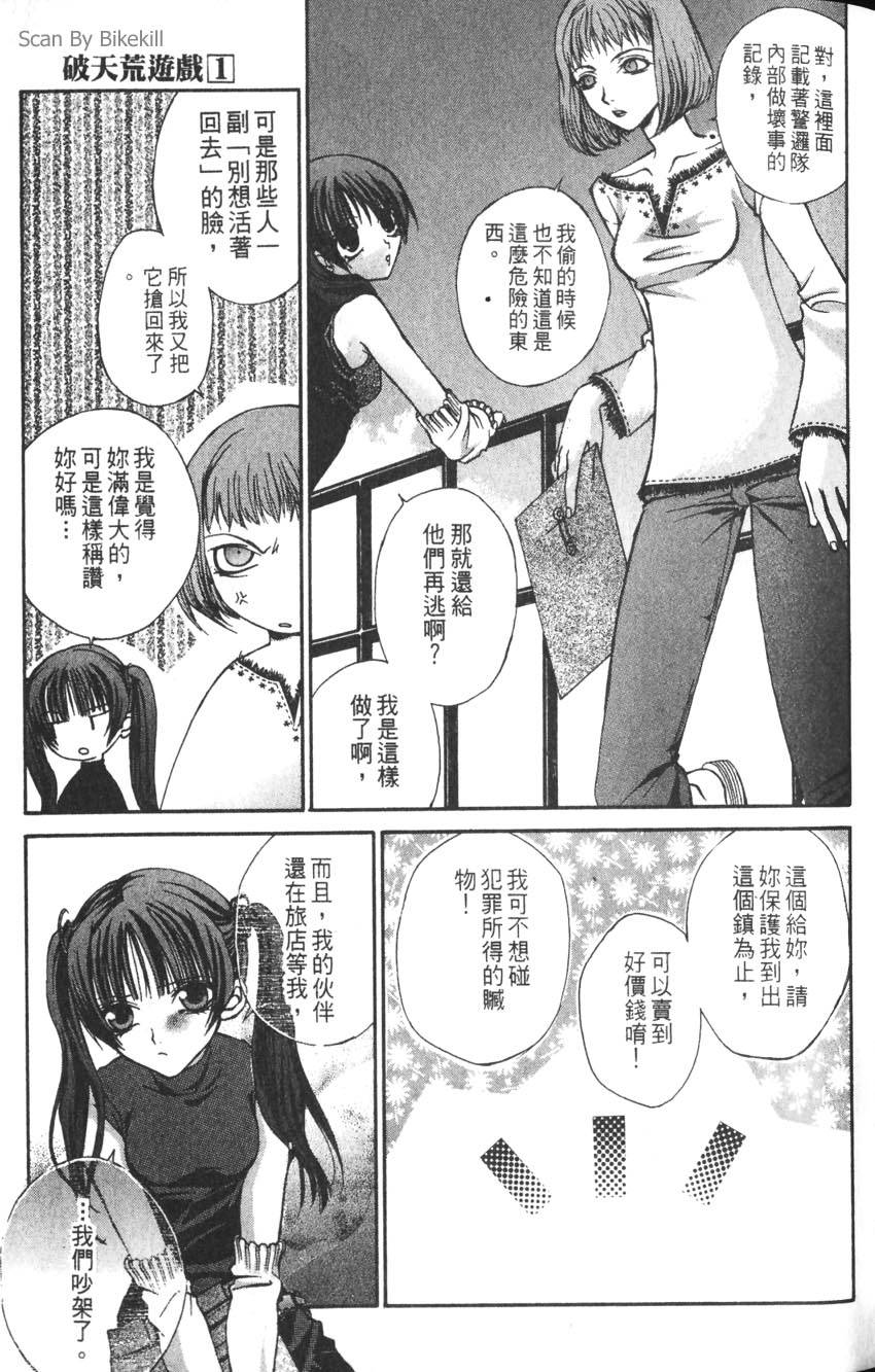 第31页