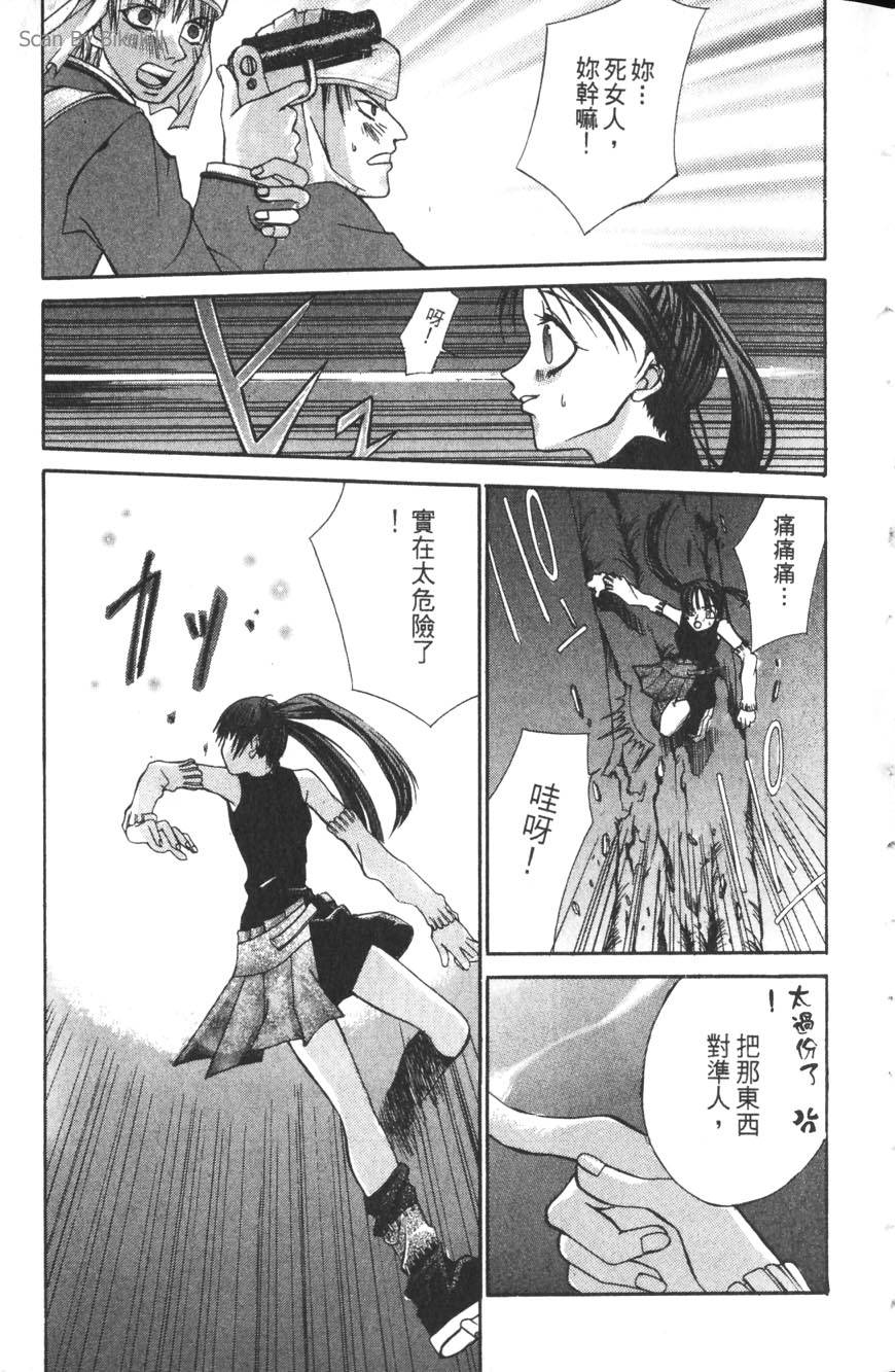 第39页