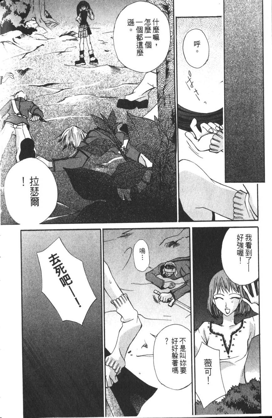 第40页
