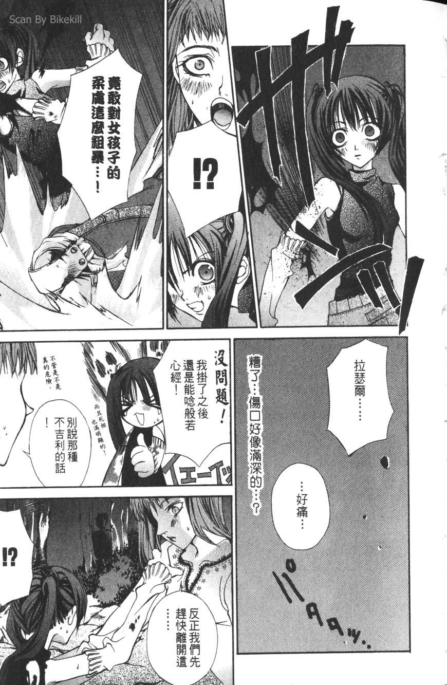 第41页