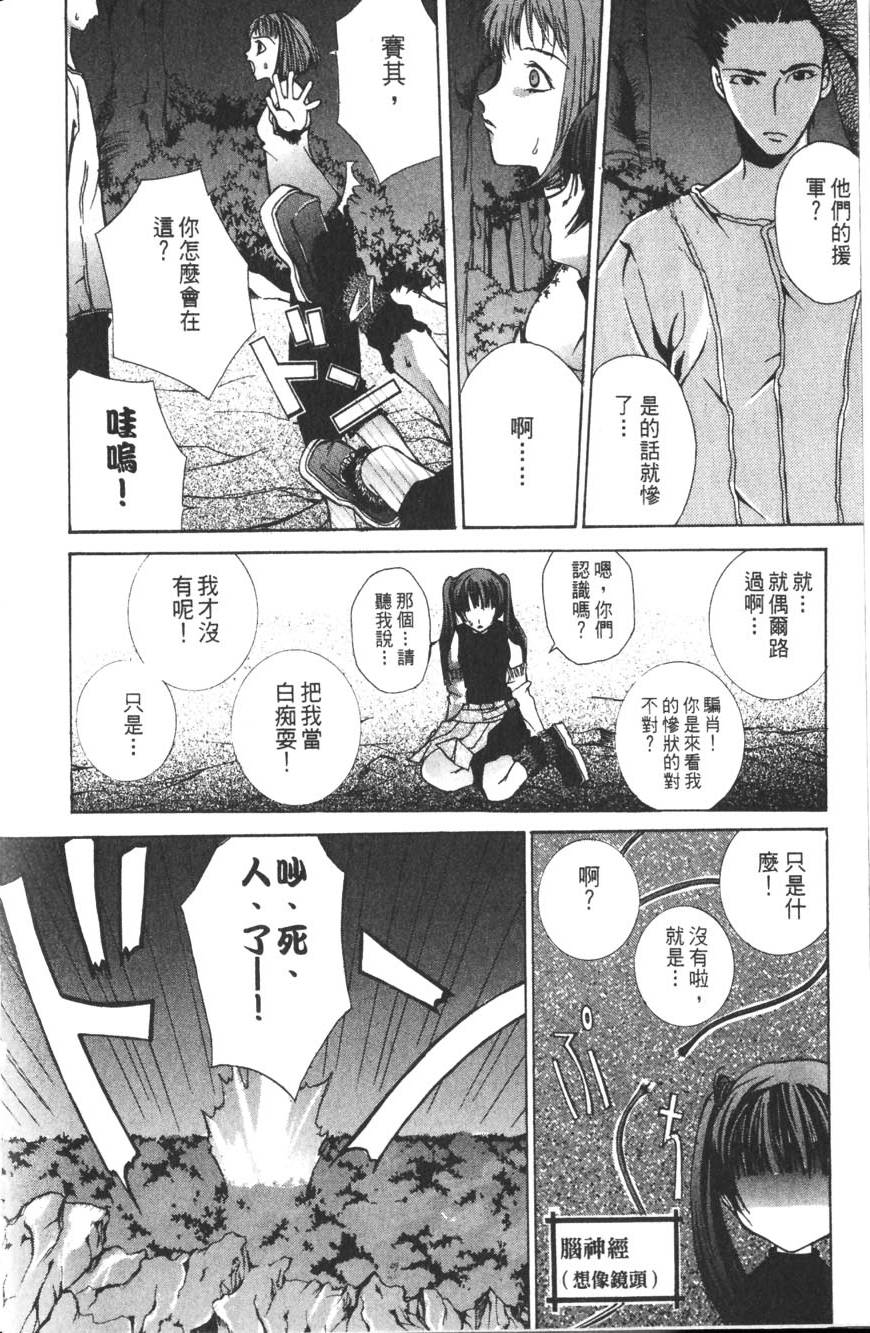第42页