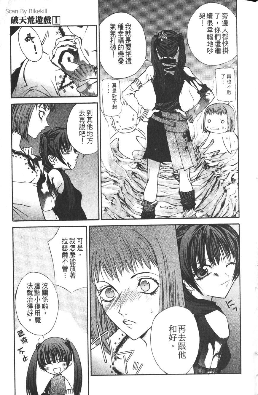 第43页