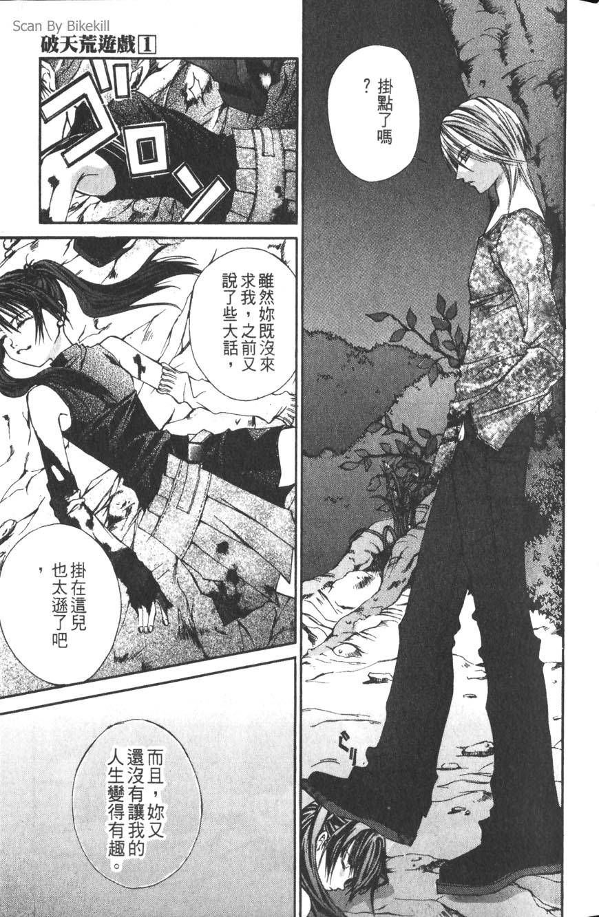 第47页