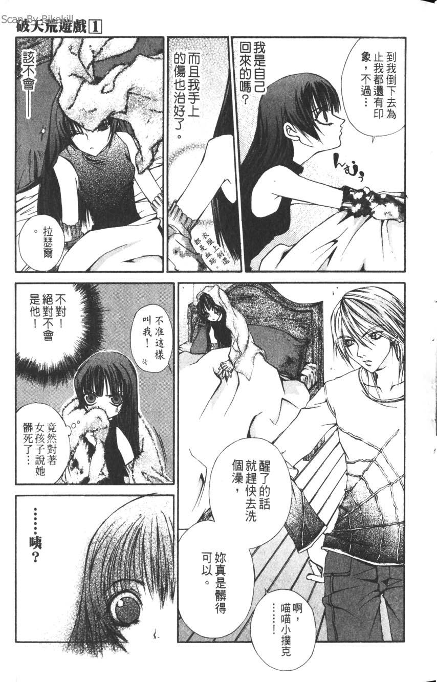 第49页