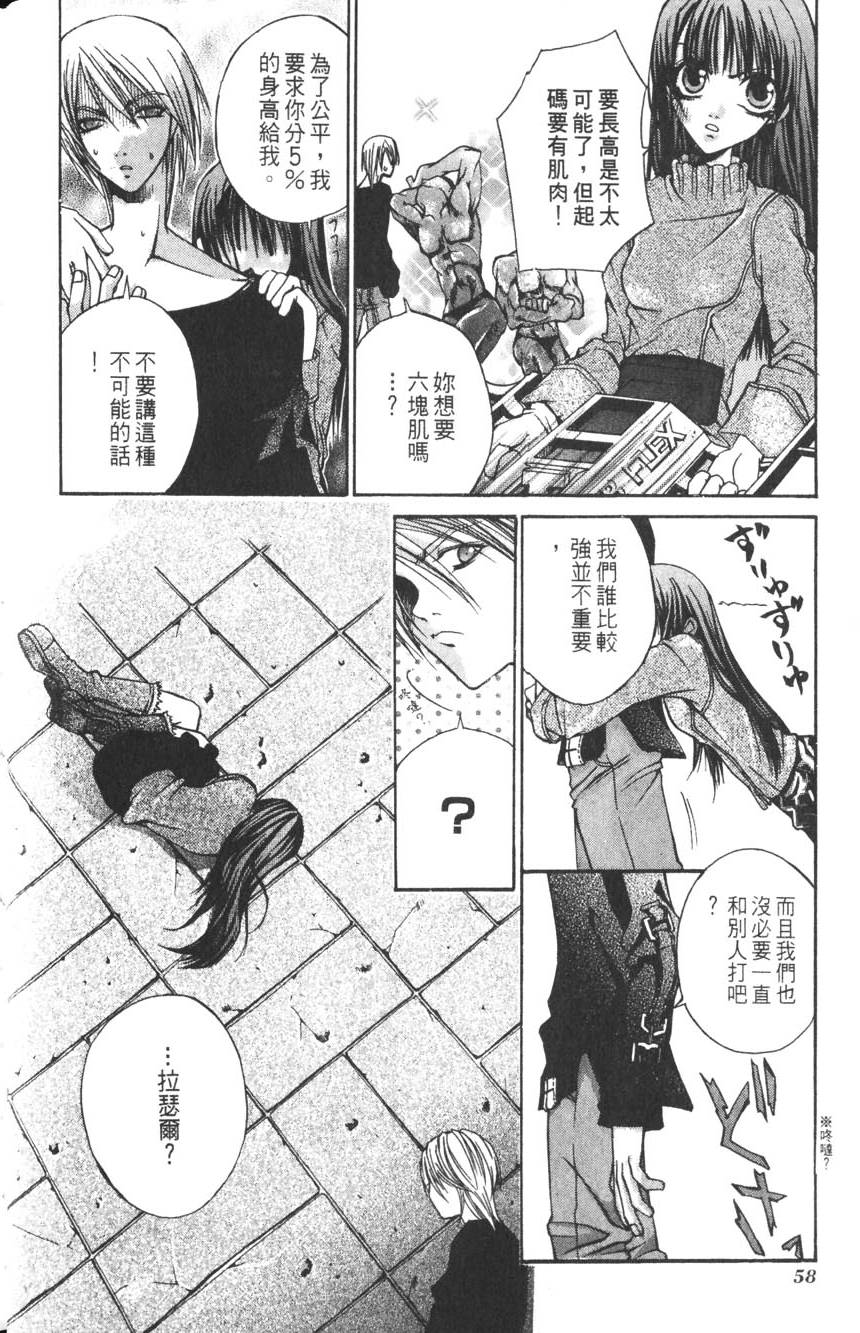 第56页