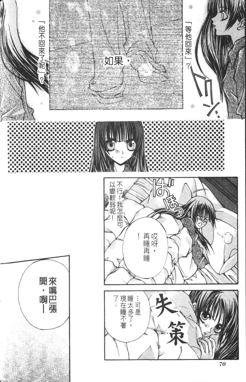 第68页