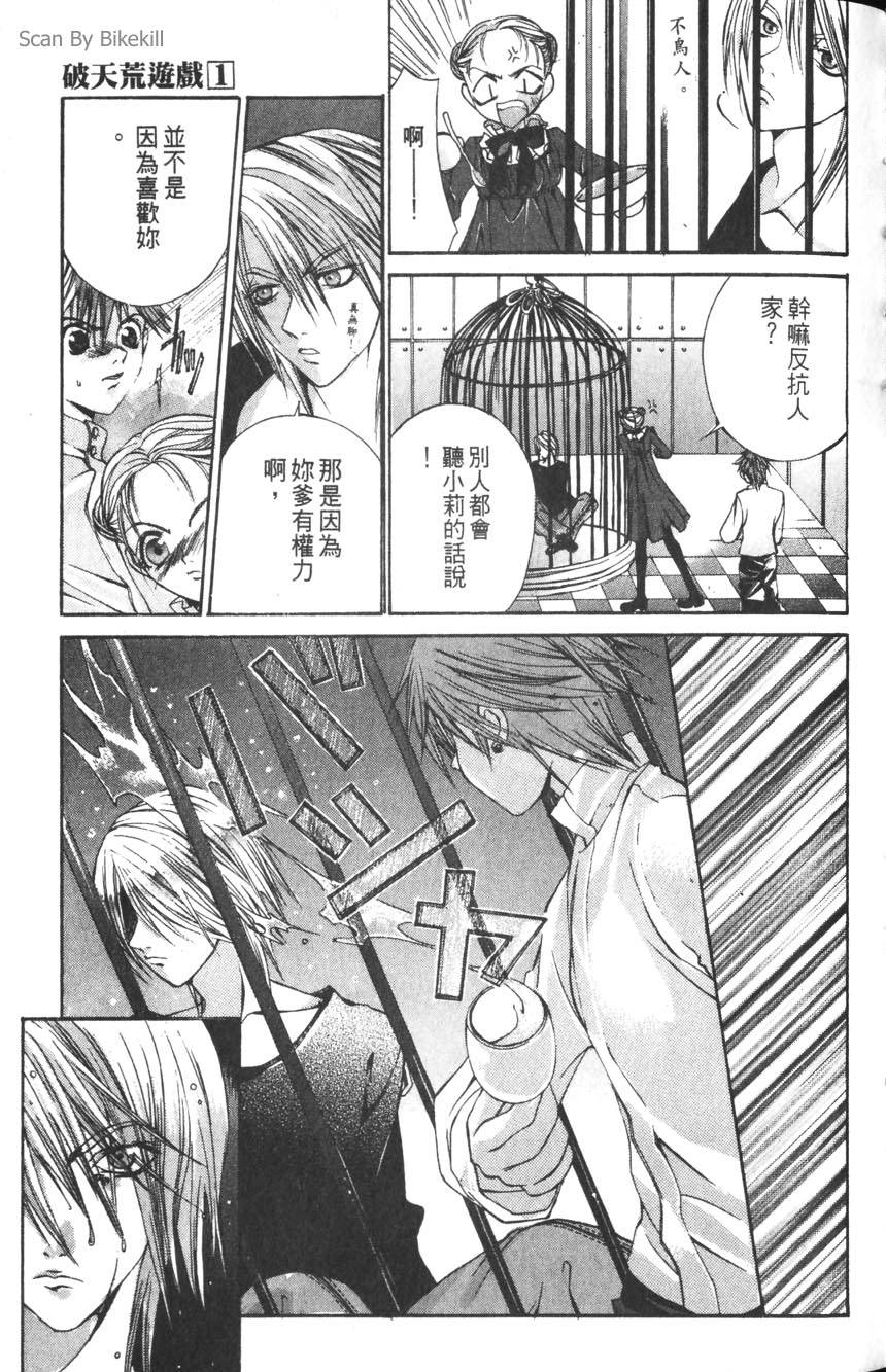 第69页