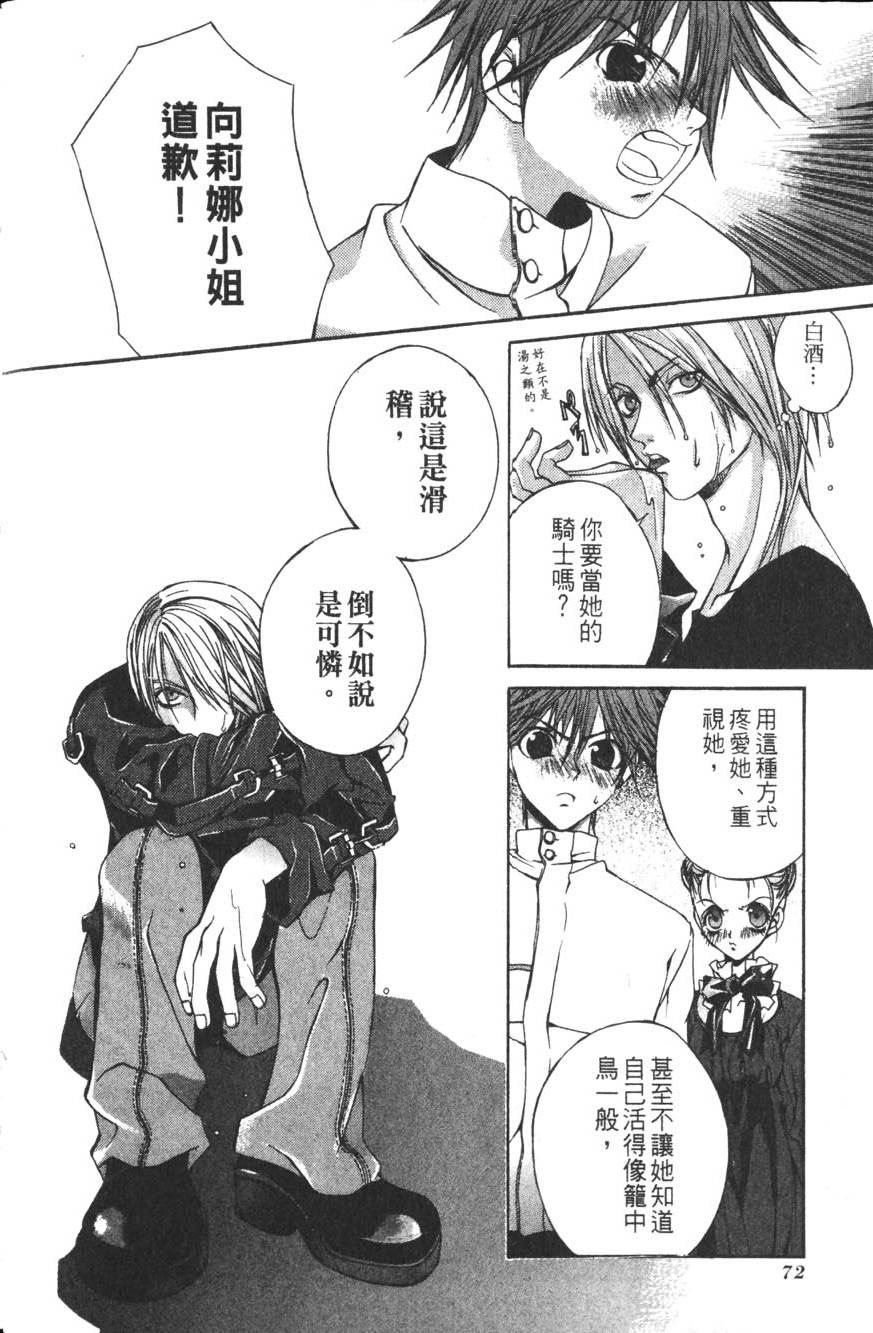 第70页
