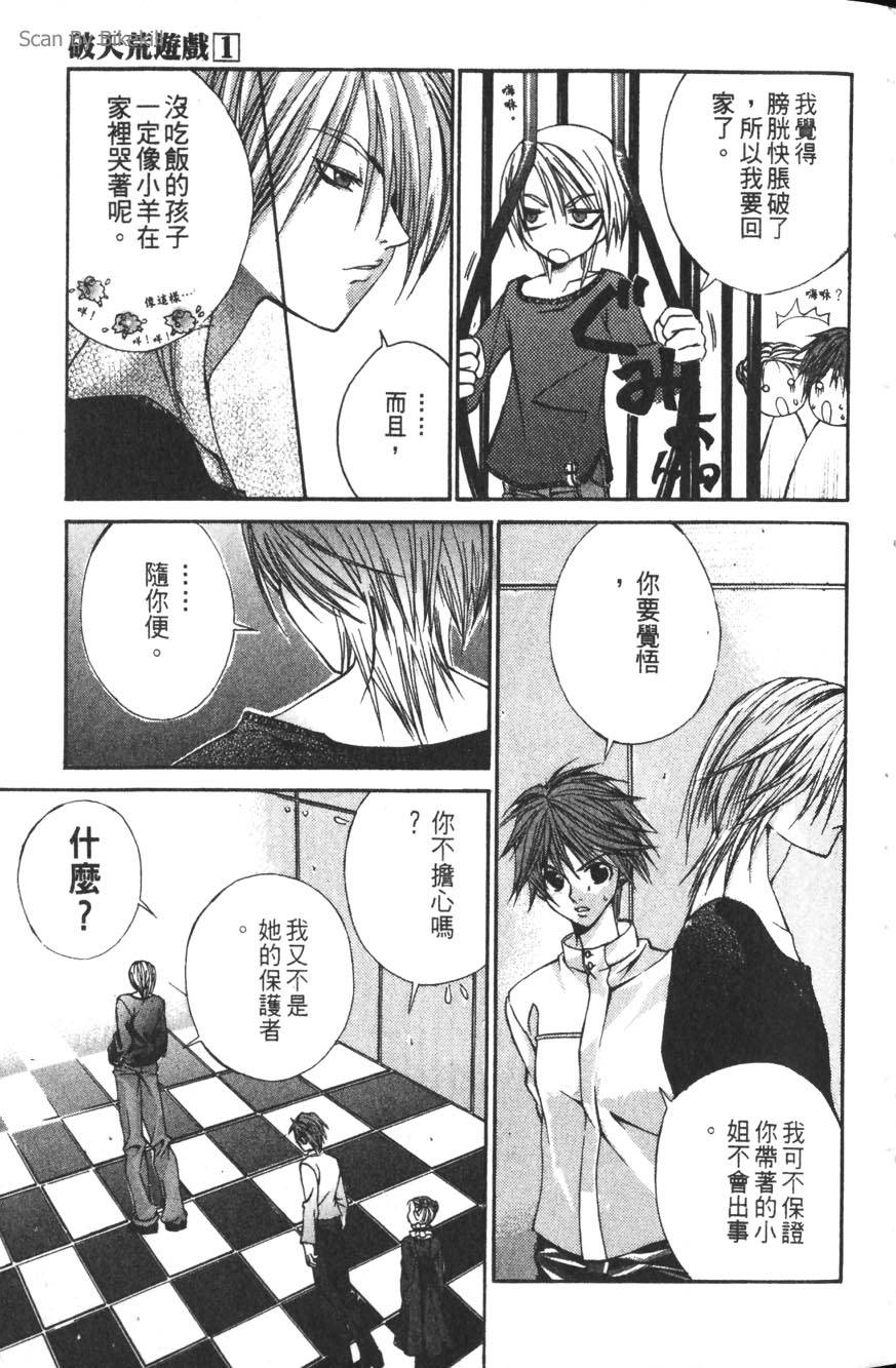 第71页