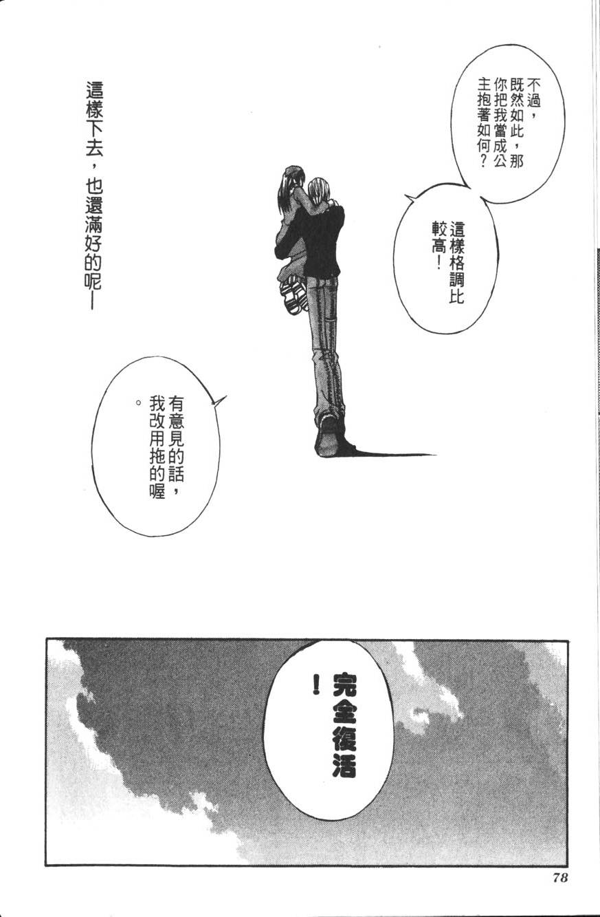 第76页