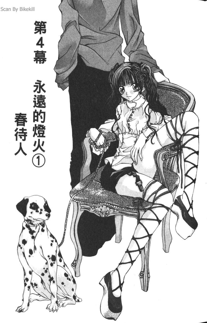 第79页