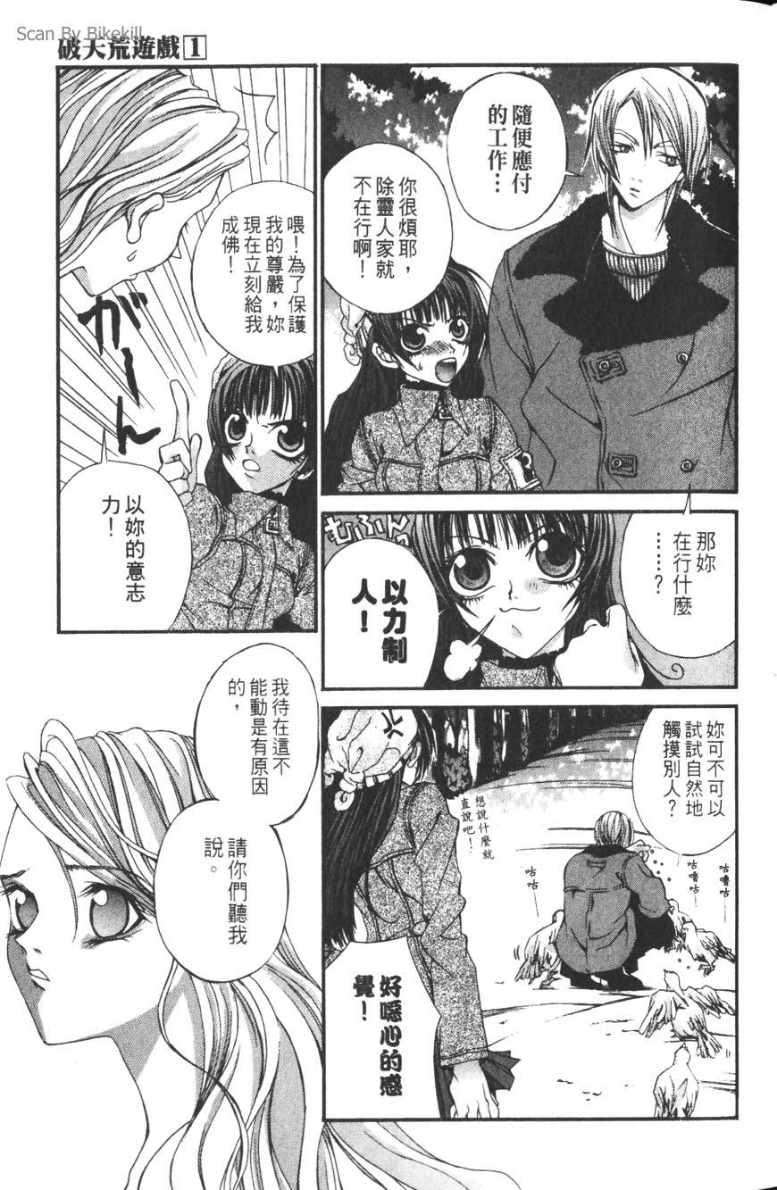 第81页