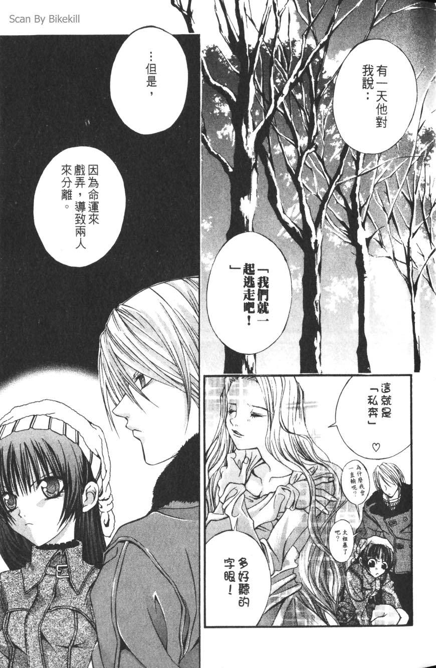 第83页
