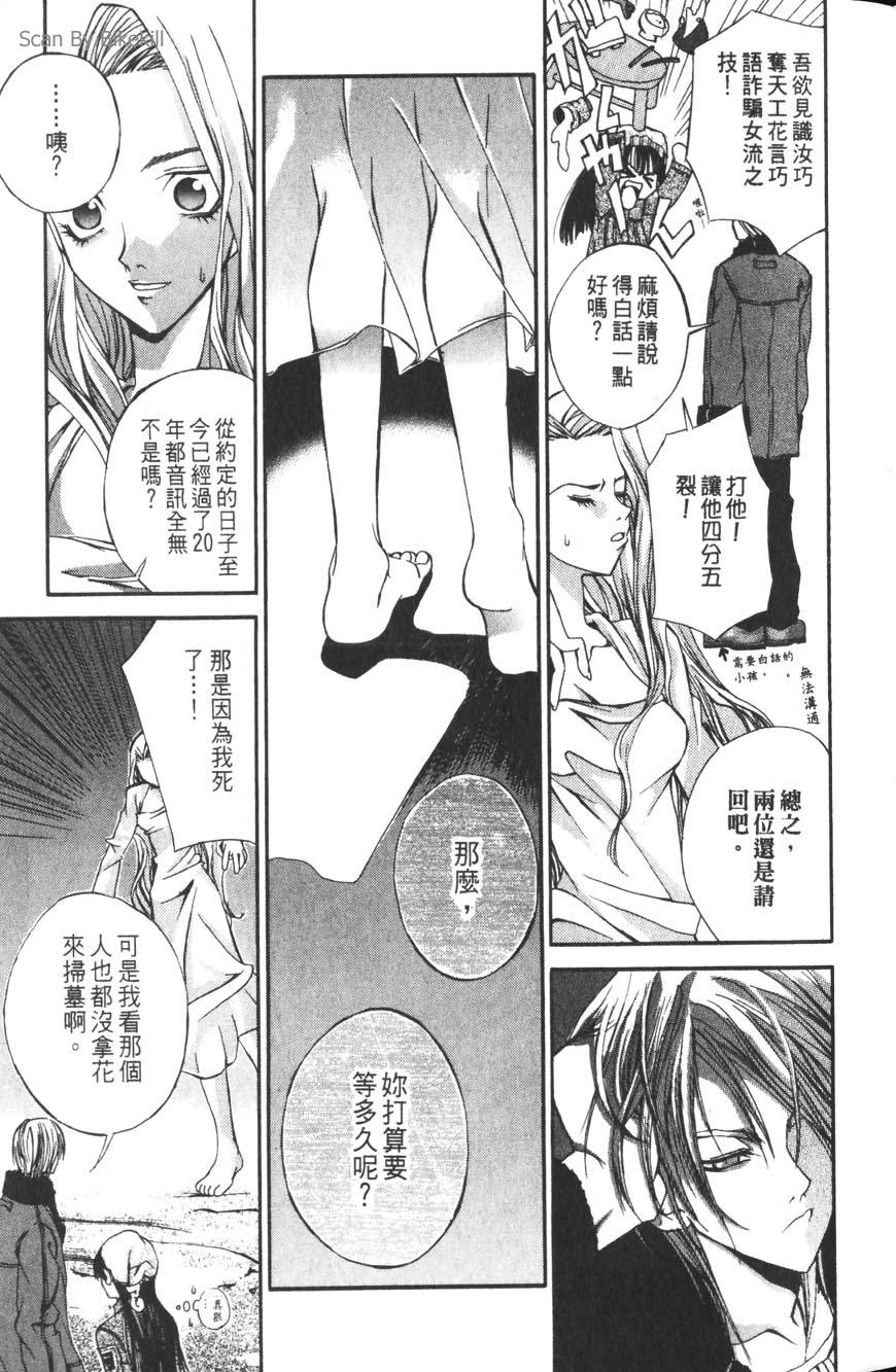 第85页