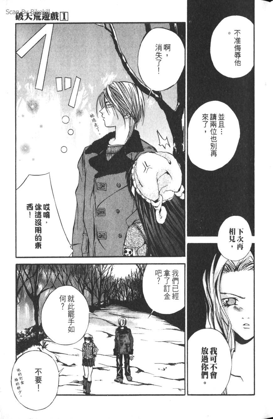 第87页