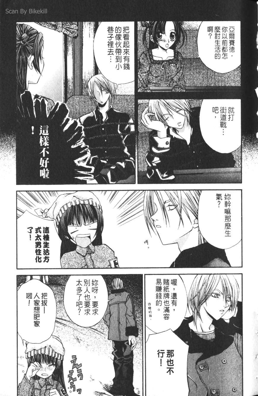 第89页