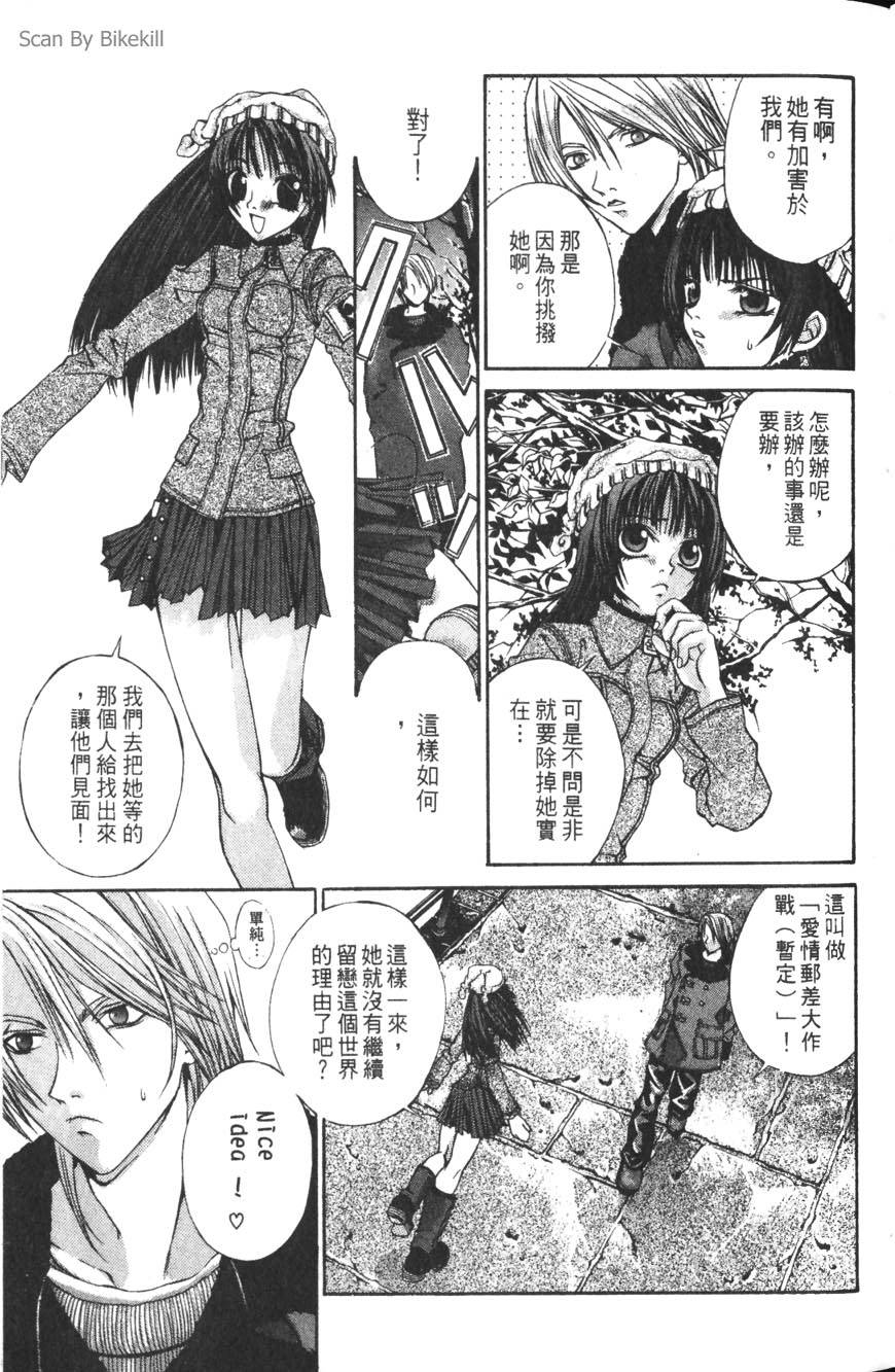 第91页