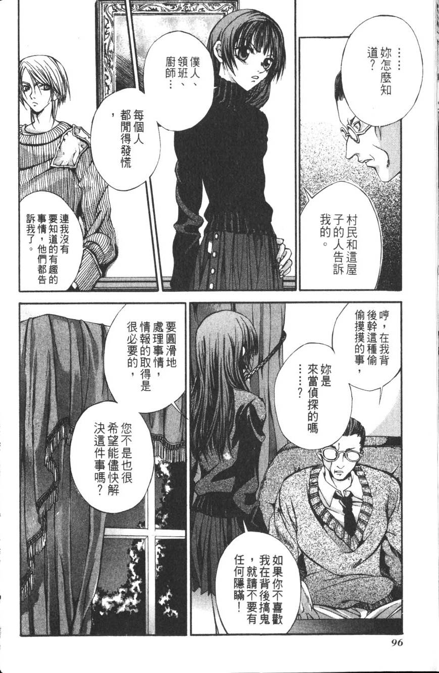 第94页
