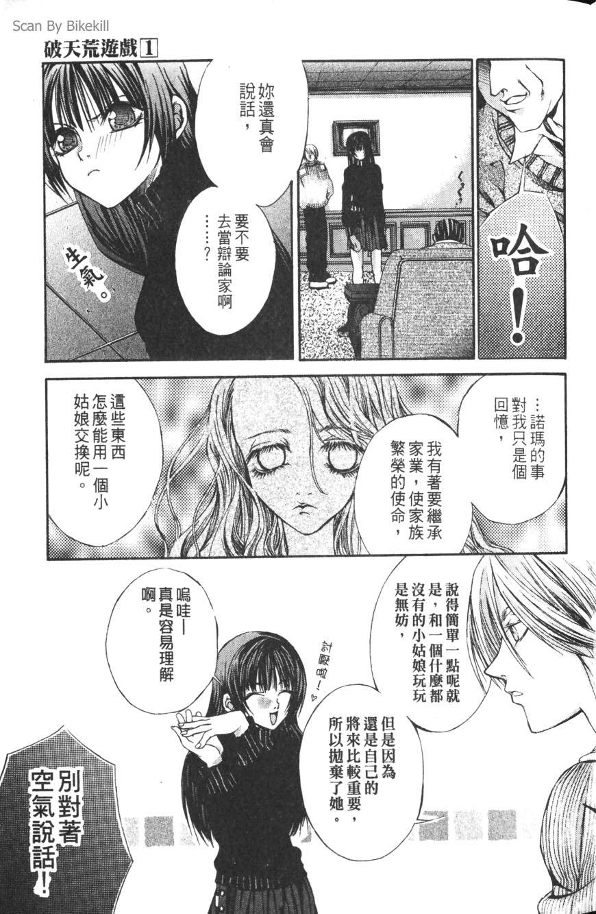 第95页