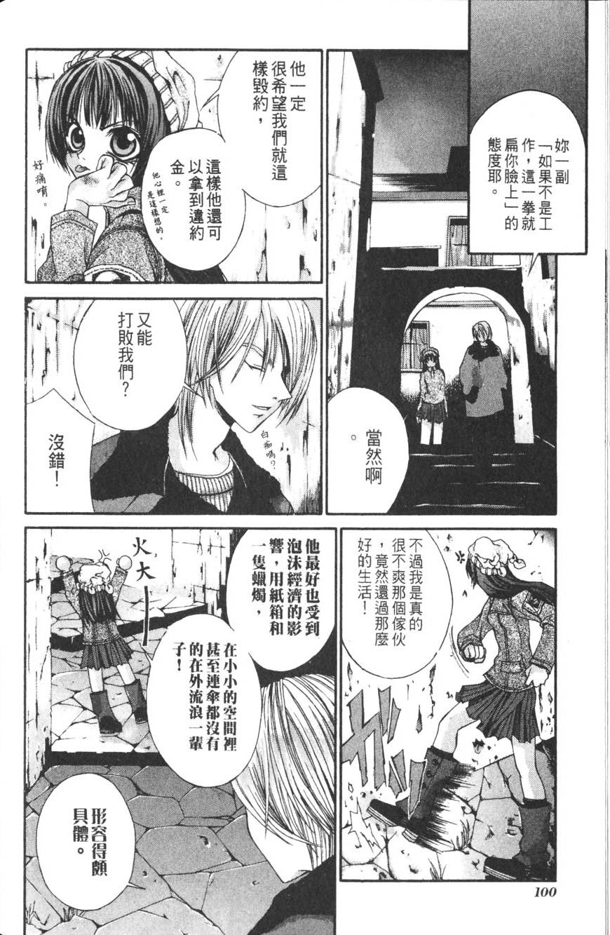 第98页