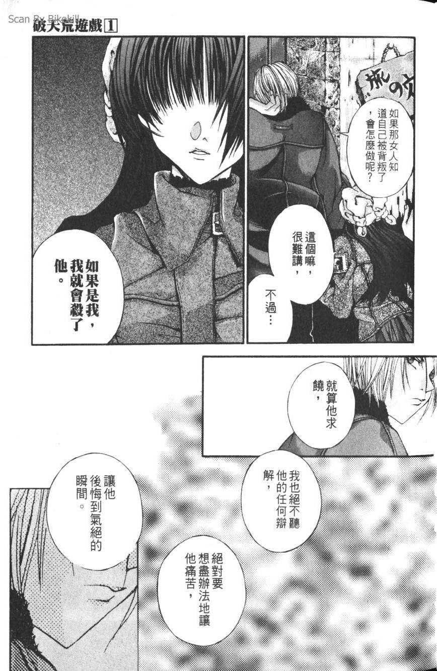 第99页