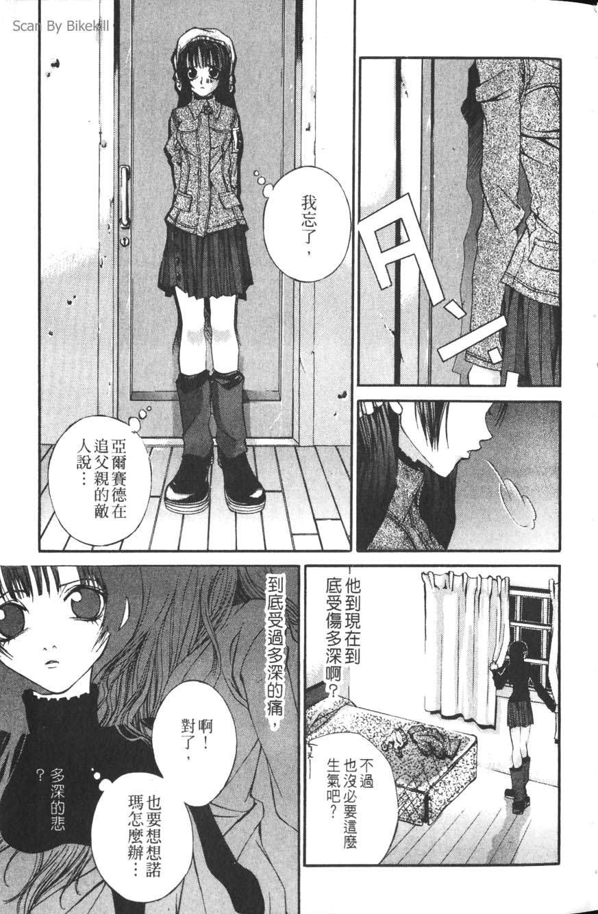 第101页