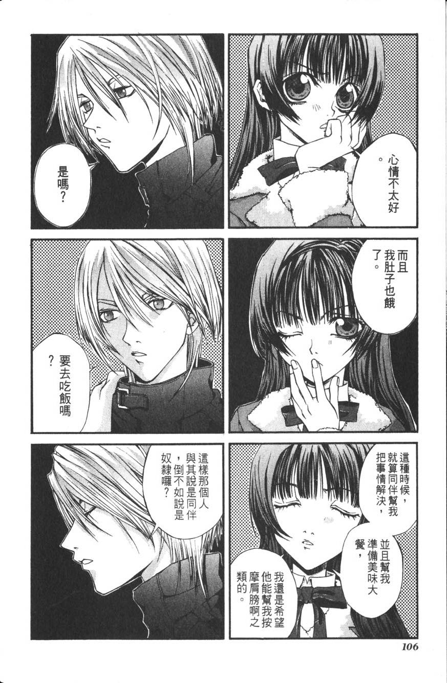 第104页
