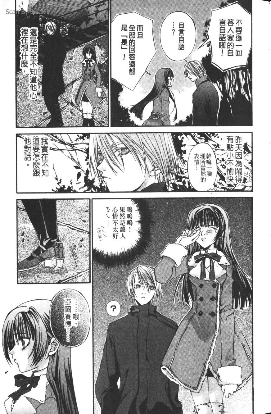 第105页