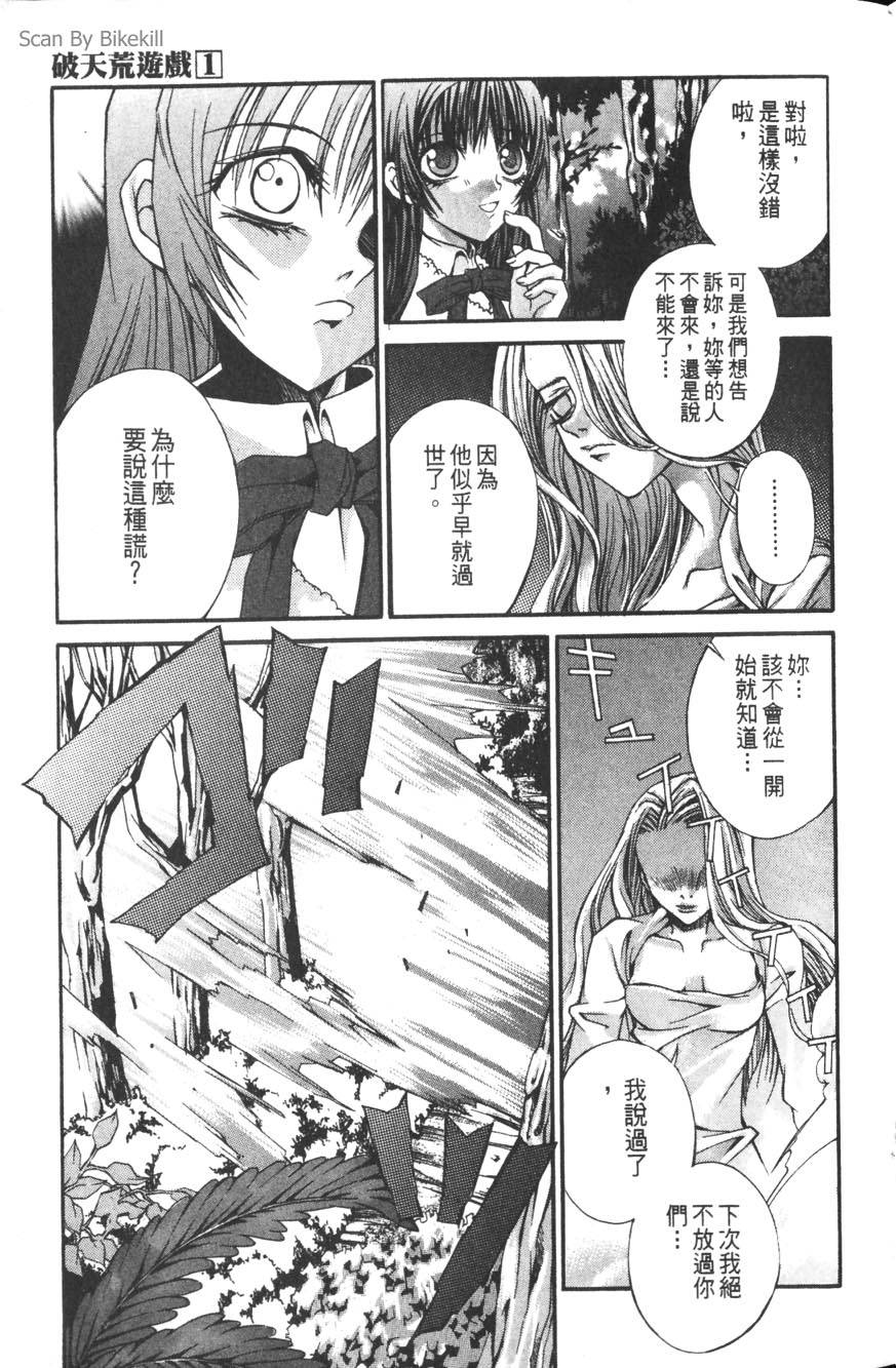 第109页